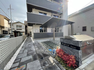 【エントランス】 | WAJULE Naruo