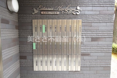 【その他共用部分】 | エスタシア八王子