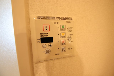 【設備】 | confort石川 | 浴室乾燥機