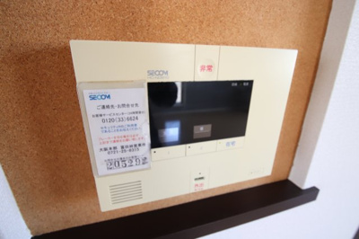 【セキュリティ】 | confort石川 | SECOMのセキュリティ
