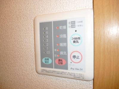 【設備】 | パインビレッジ56