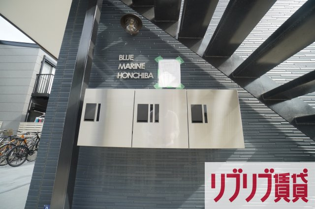 BLUE MARINE HONCHIBAの外観