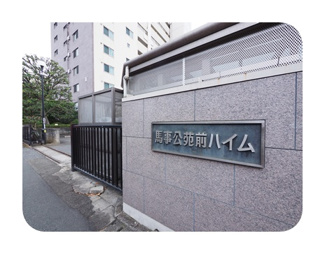 【外観】 | 外観です