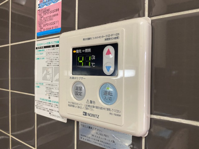 【設備】 | 藤和三宿コープ