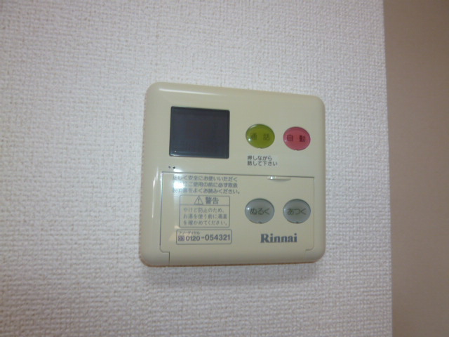 レンドールの設備|給湯リモコン