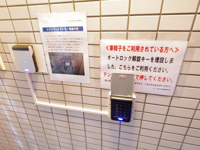 ワコーレ花小金井のセキュリティ