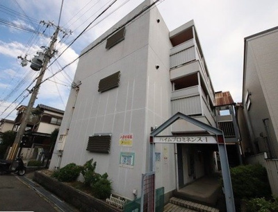 【外観】 | ハイムプロミネンス元浜