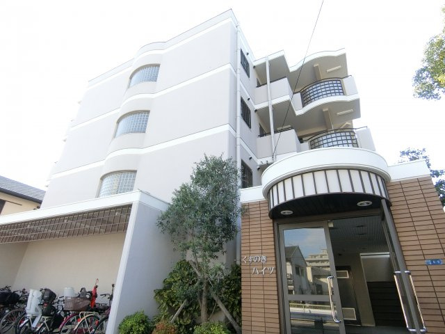 【外観】 | くすのきハイツ