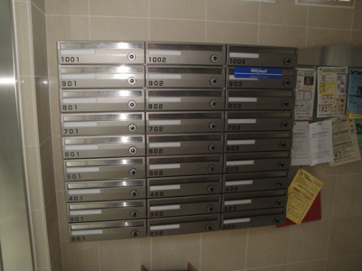 【その他】 | ロイヤルビラ南小坂・