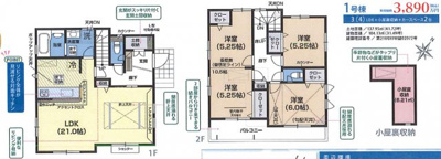 【外観】 | 高州2丁目1号棟 | 外観もきれいです