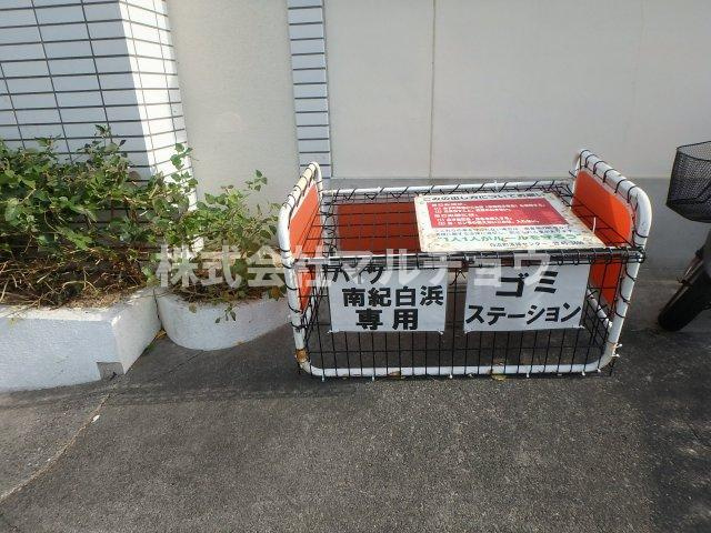 ハイツ南紀白浜のその他共用部分