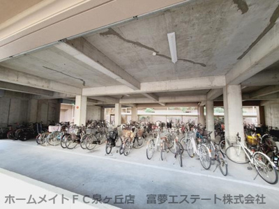 【その他共用部分】 | セントラルステージ光明池 | 駐輪場