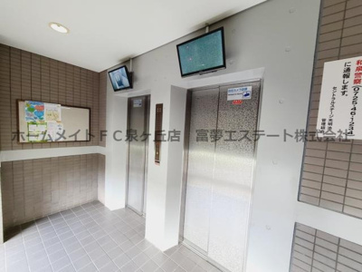 【その他共用部分】 | セントラルステージ光明池 | 防犯カメラ付エレベーター