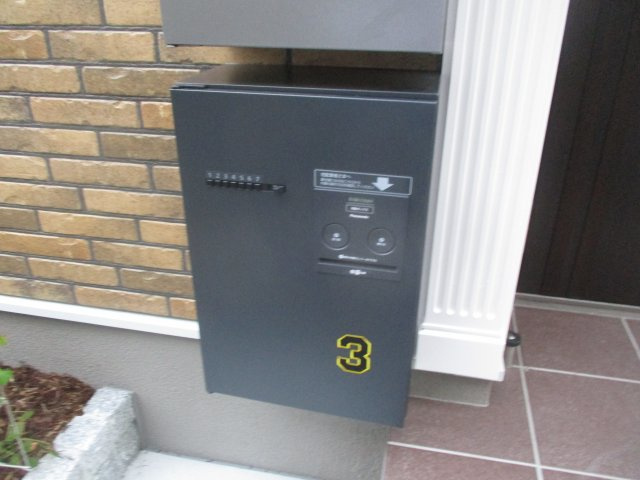 【その他】 | RITZ HOUSE