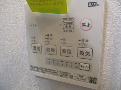 【設備】 | RITZ HOUSE