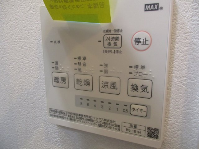 【設備】 | RITZ HOUSE