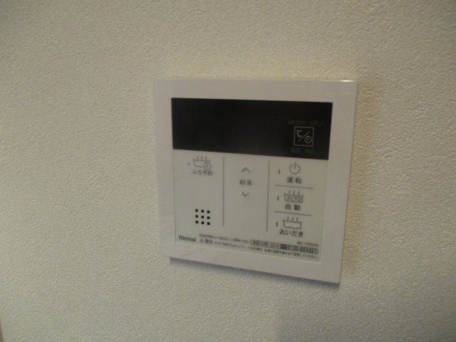 【設備】 | RITZ HOUSE