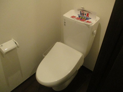 【トイレ】 | RITZ HOUSE