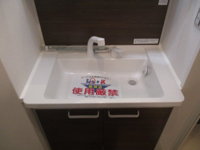 【洗面所】 | RITZ HOUSE