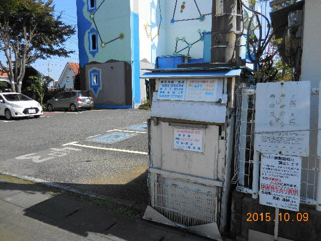 【その他共用部分】 | スターハイツ | その他