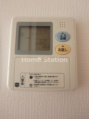 【設備】 | アリュレ御幣島