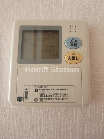 【設備】 | アリュレ御幣島