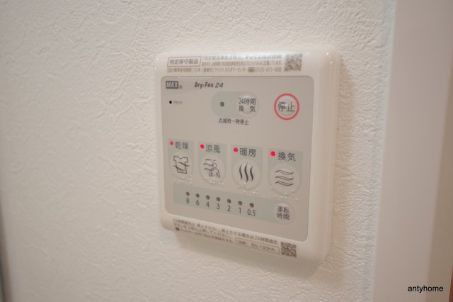 ワールドアイ難波南PORTA 仲介手数料無料の設備