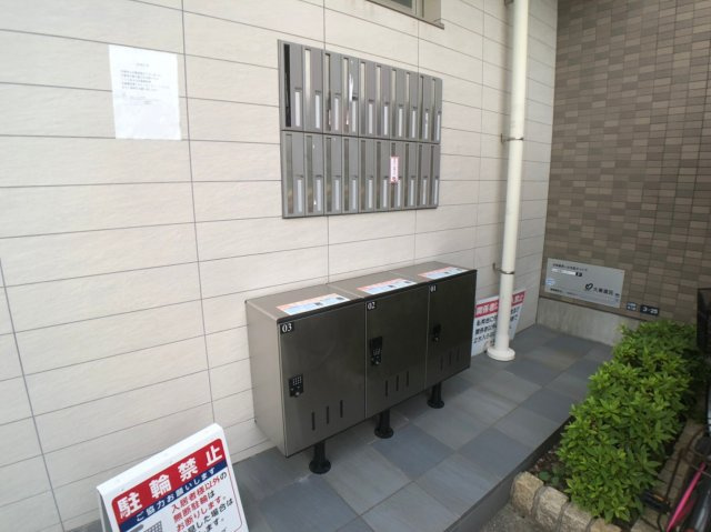 メゾンラフィネのその他共用部分