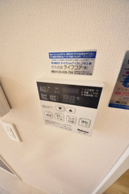 【設備】 | グレイスガーデン