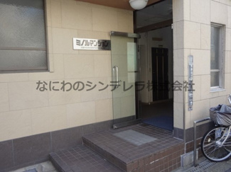 【エントランス】