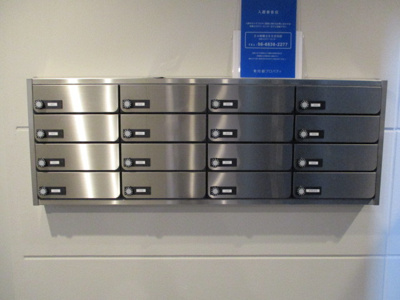 【その他共用部分】 | アヴァンス淡路 | 集合ポストです