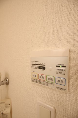 【設備】 | ラフレシール三日市Ⅲ | 浴室乾燥機