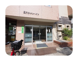 【エントランス】 | 毎日通るエントランスはこのようになっています