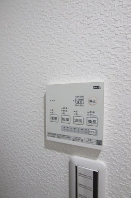 【設備】 | あんしん+狭山08-1061  | 浴室乾燥機