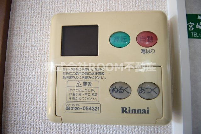 シャルマンコートの設備