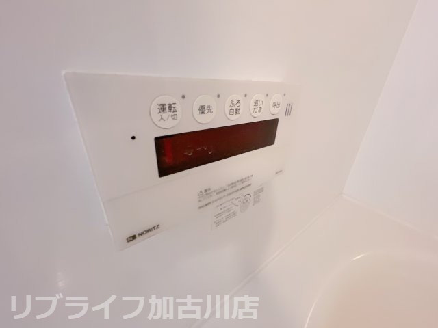 リヴェールの設備