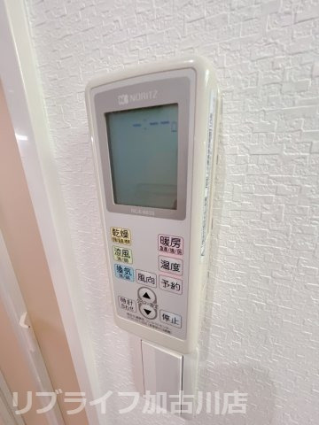 リヴェールの設備