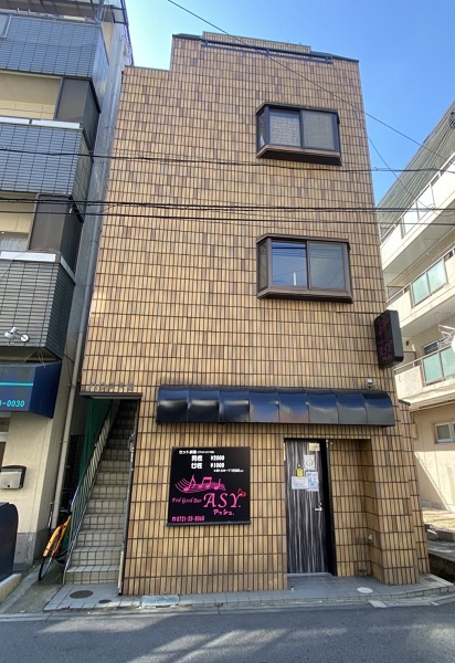 エステート松葉喜志ビル