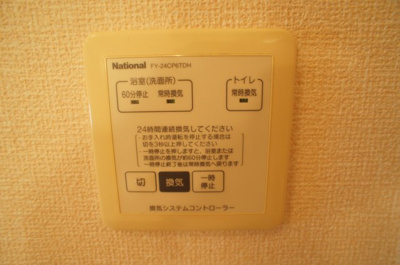 【その他】 | ベルメゾン