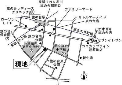 【周辺】 | パピエ旗の台