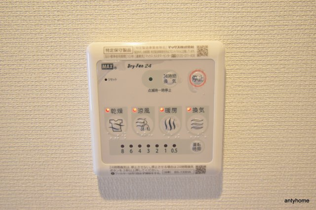 リブリ江坂　仲介手数料無料の設備