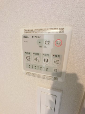 【設備】 | ルヴァンテ西千葉Ⅱ