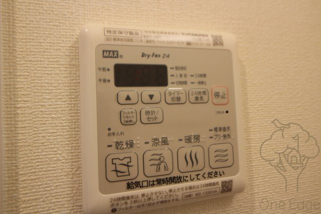 アドバンス大阪ヴェンティの設備