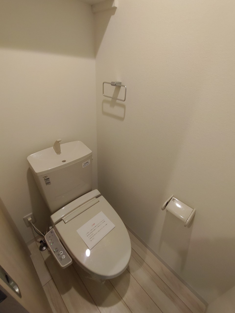 リアンのトイレ|リアン