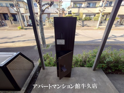 【その他共用部分】 | プレミール