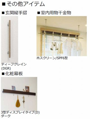 【設備】 | 【シャーメゾン】ZⅠ(ゼットワン)