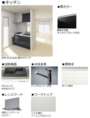【キッチン】 | 【シャーメゾン】ZⅠ(ゼットワン)