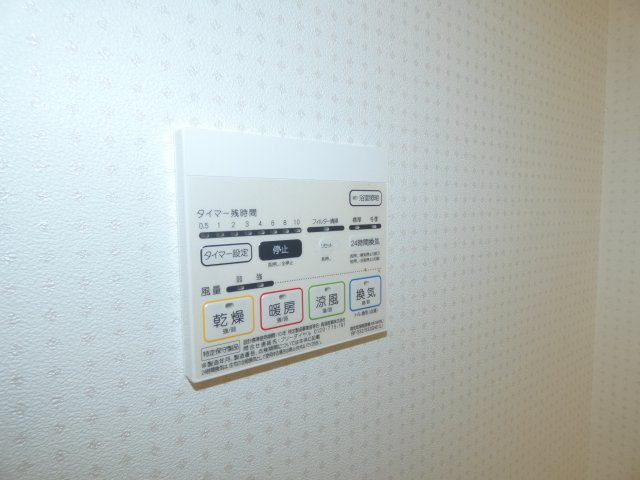 【設備】 | サザンテラス・ソレアード