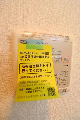 ブリリアント磯子の設備