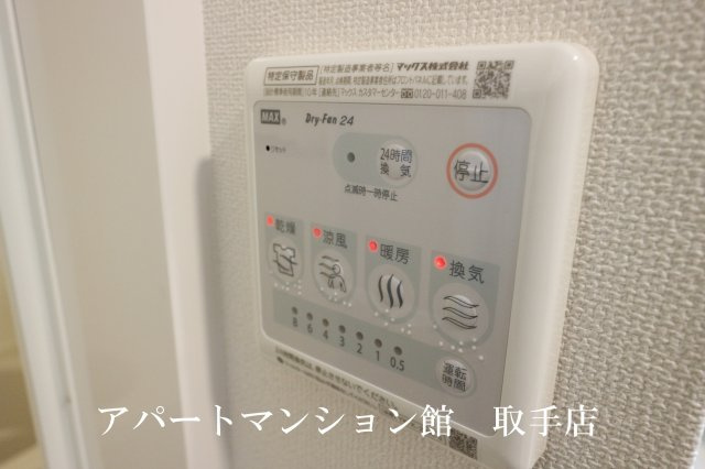 ルピシアの設備